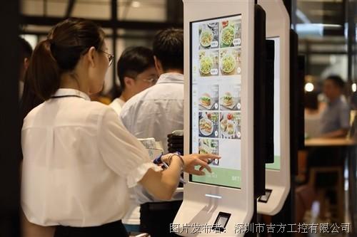 永信智慧餐饮系统(永信餐饮管理有限公司)