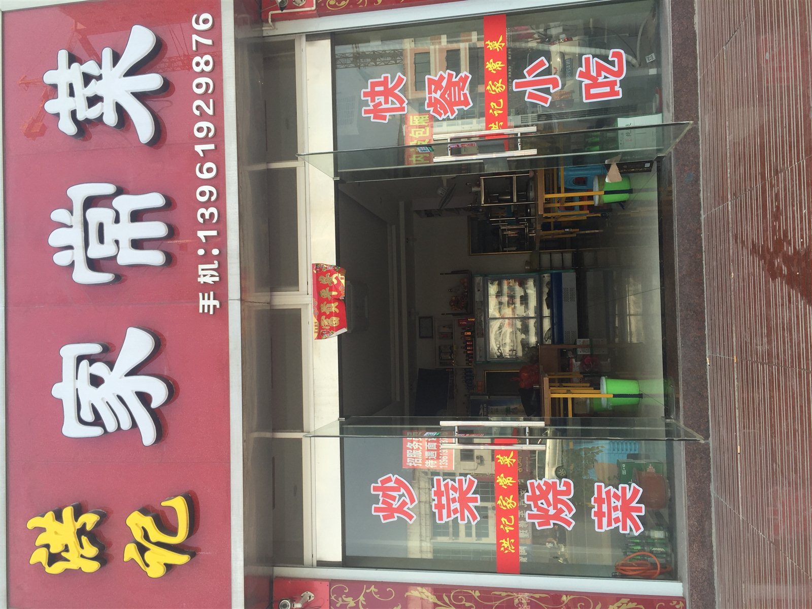 急招厨师一名(急招厨师一名公司食堂8000元)