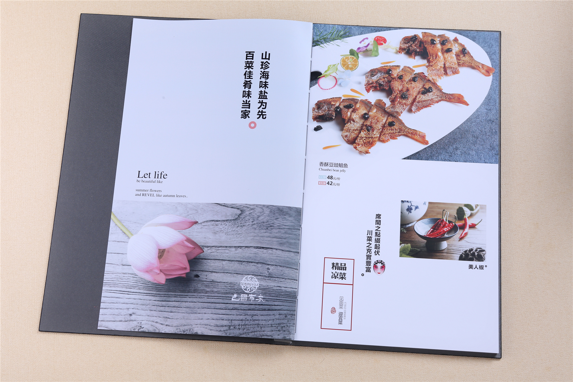 菜谱制做(菜谱制作软件)