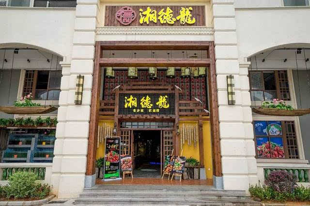 太原湘菜馆(太原湘菜馆排名第一是哪家)