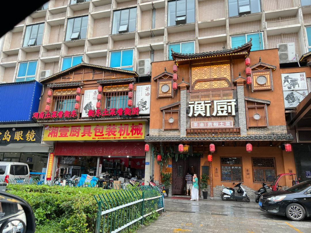 姐妹湘菜馆(姐妹湘菜馆观澜店电话)