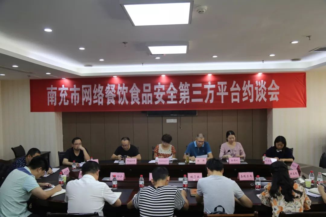 网络餐饮服务平台(网络餐饮服务平台食品安全承诺书)