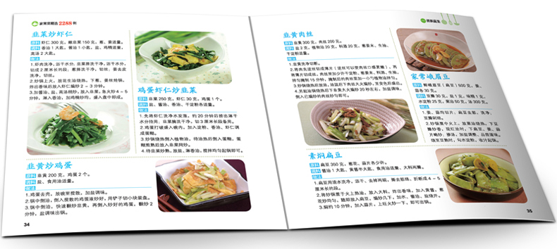 简单菜谱制作(简单的菜谱窍门)