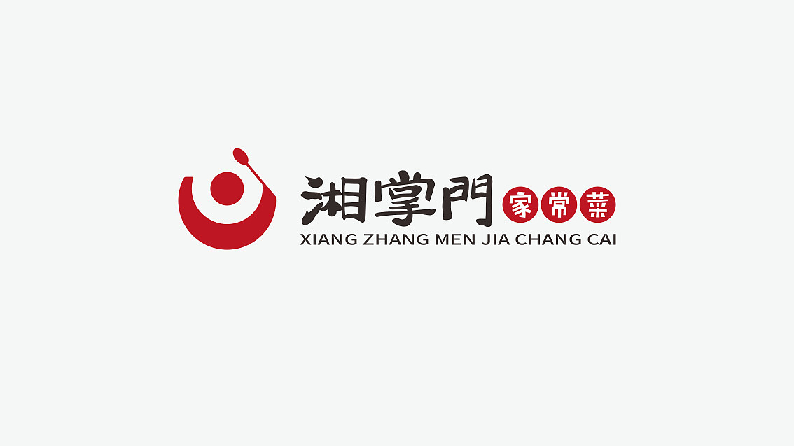 湘菜品牌有哪些(湘菜有哪些比较好的品牌)