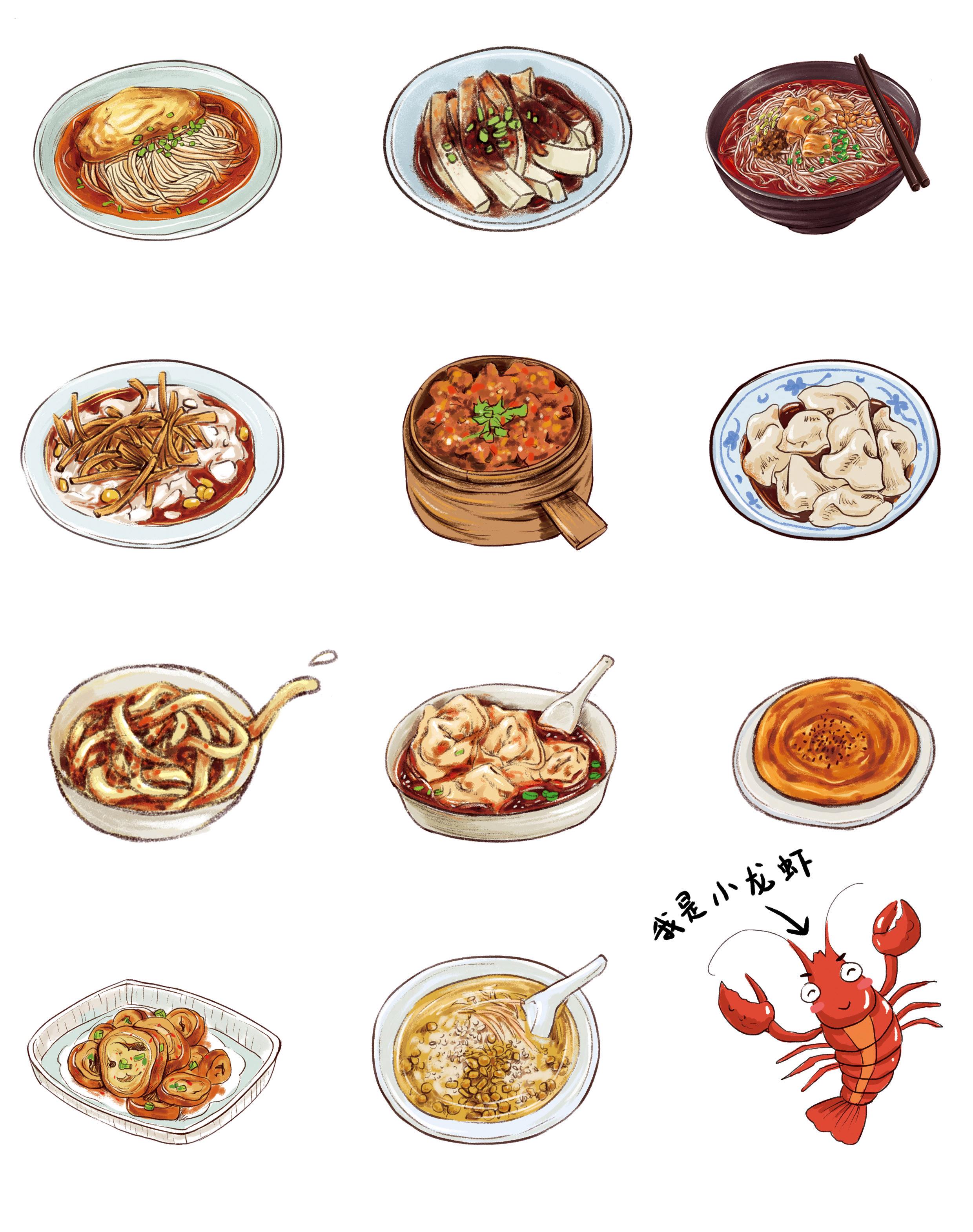 北京美食插画(北京美食插画图片大全)