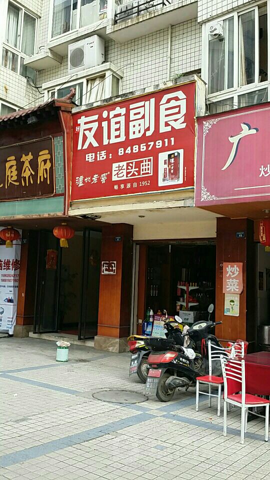 成都龙泉驿区小吃街(成都龙泉驿区小吃街在哪)