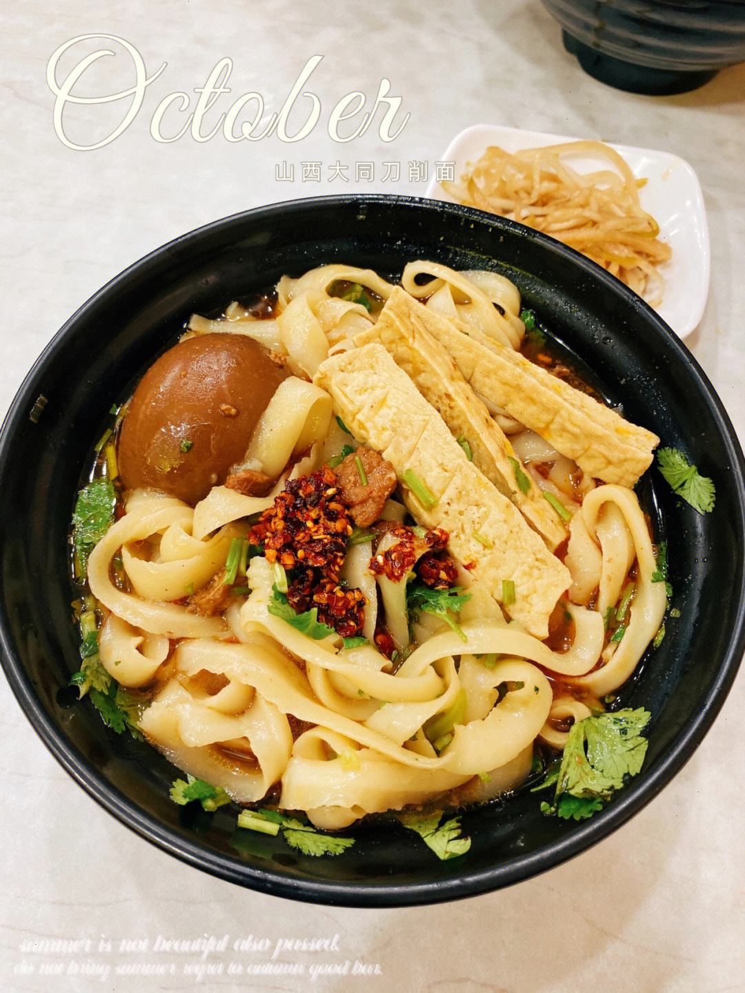 大同市特色美食(大同特色美食排行榜)