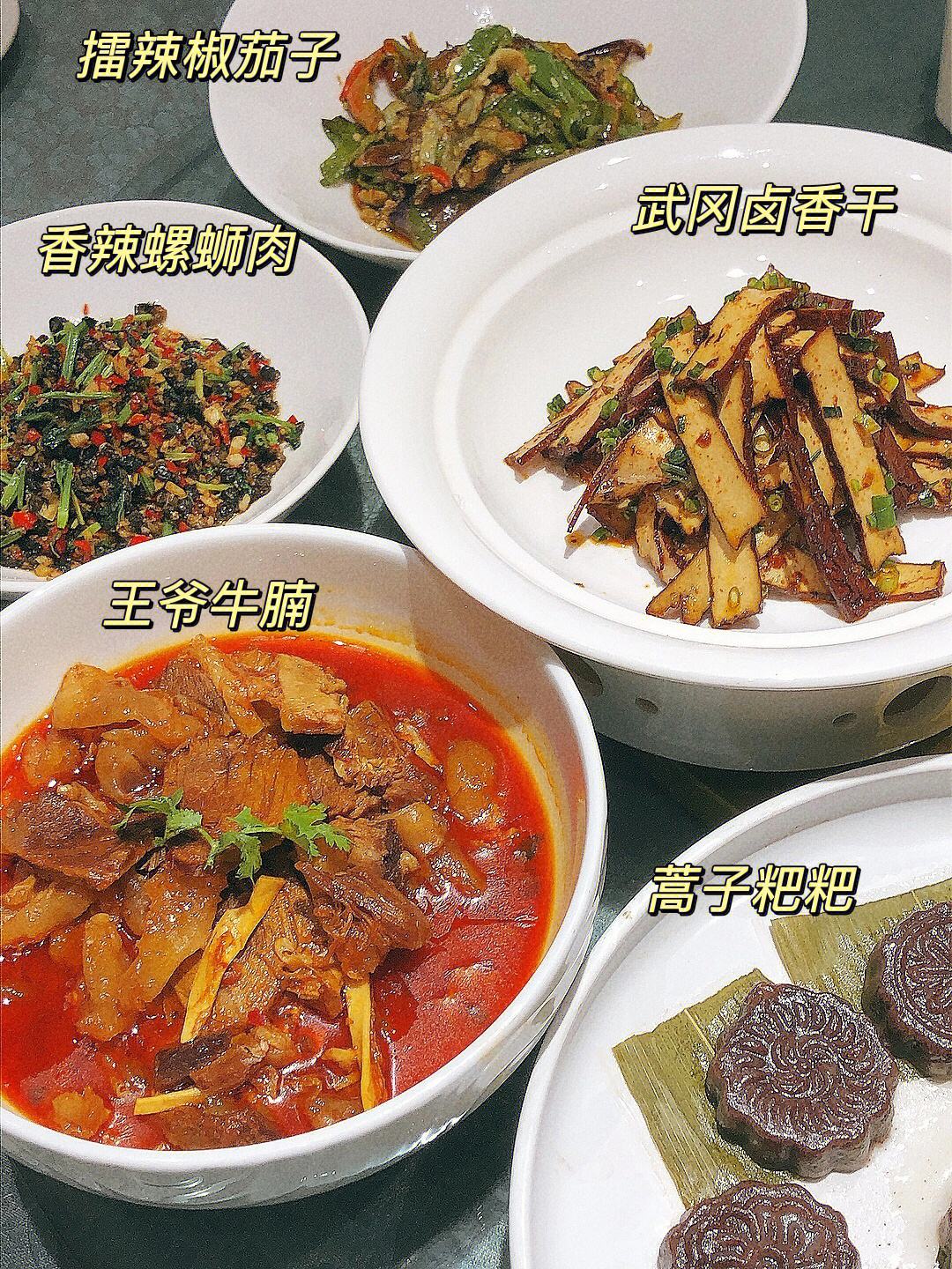 吃湘菜配什么酒(吃湘菜喝什么最好)