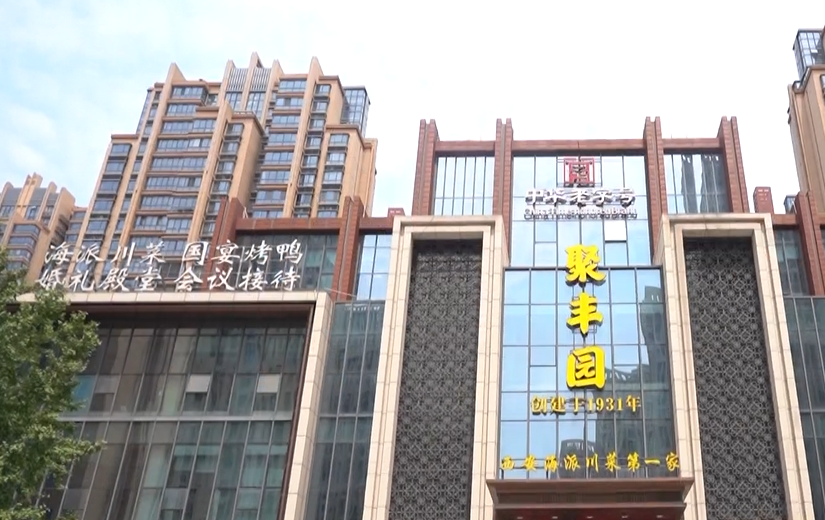 西安川菜馆排名(西安市川菜馆排名)