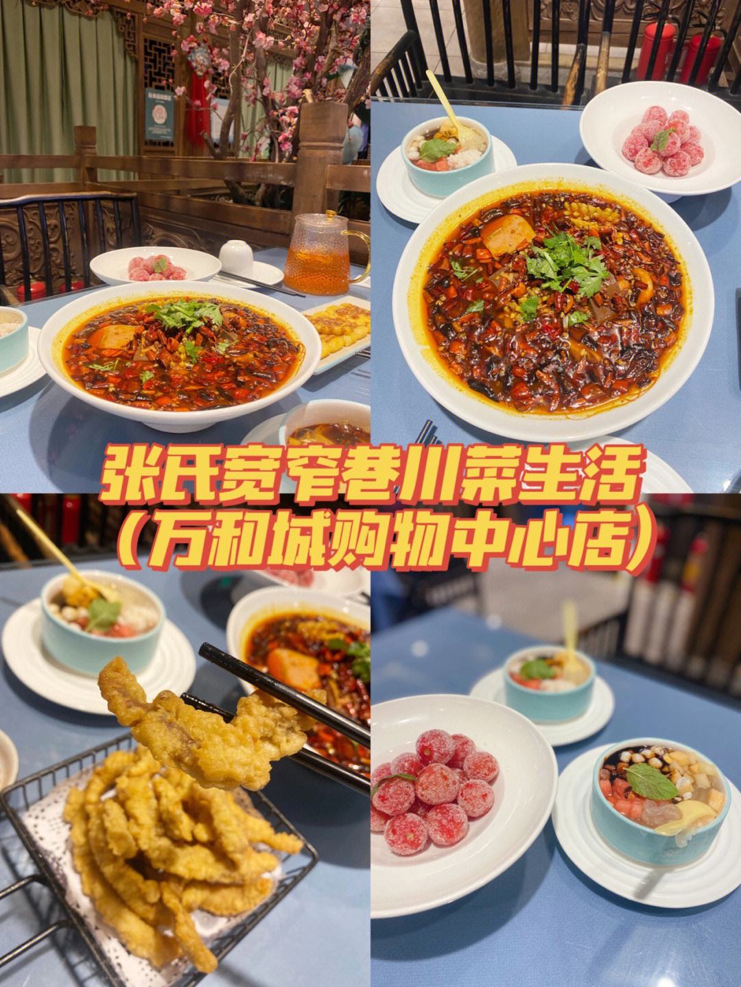 西安川菜馆排名(西安市川菜馆排名)