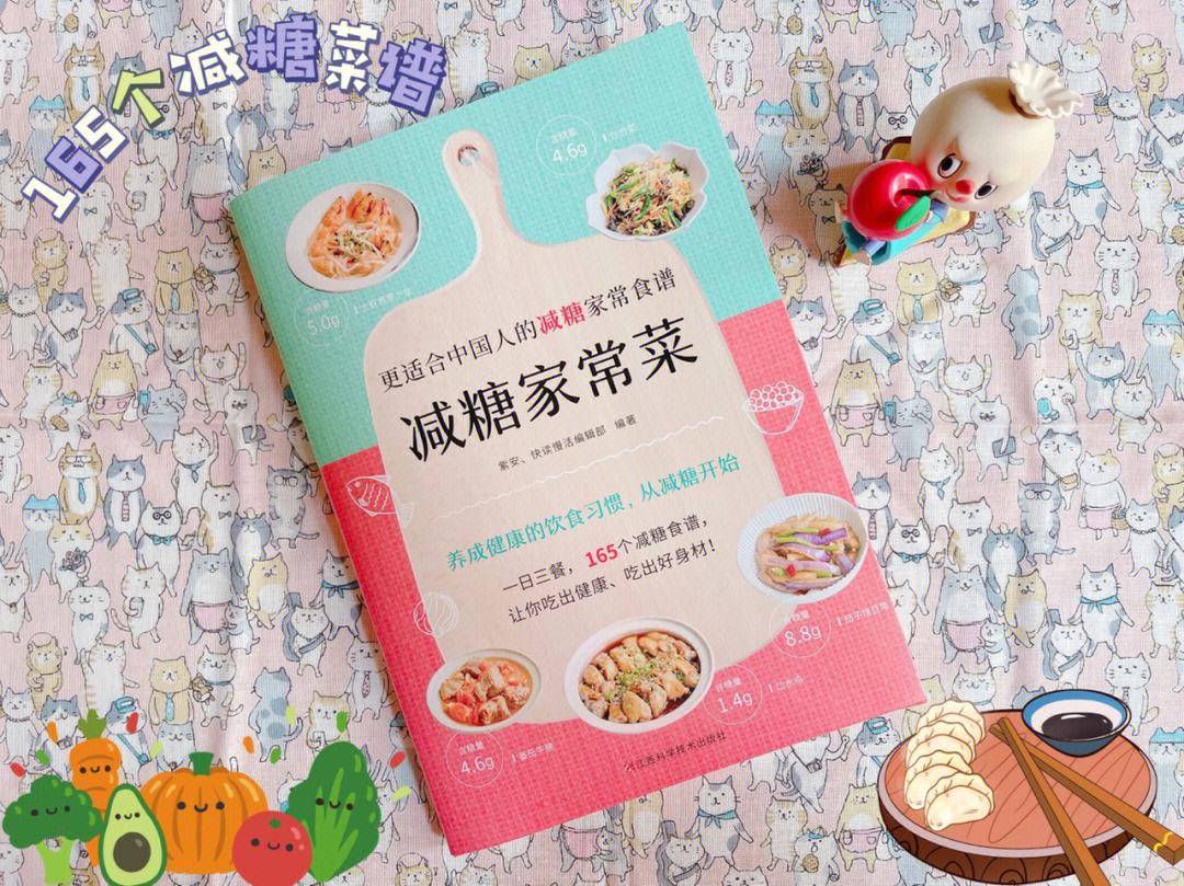 菜谱搭配(盒饭快餐菜谱搭配)