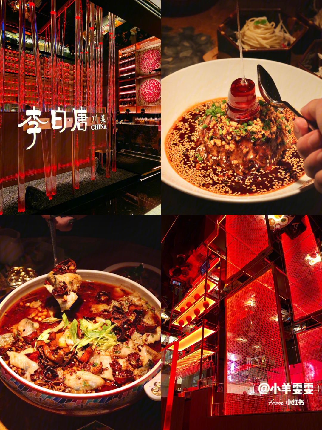 杭州正宗的川菜馆(杭州正宗的川菜馆排名)