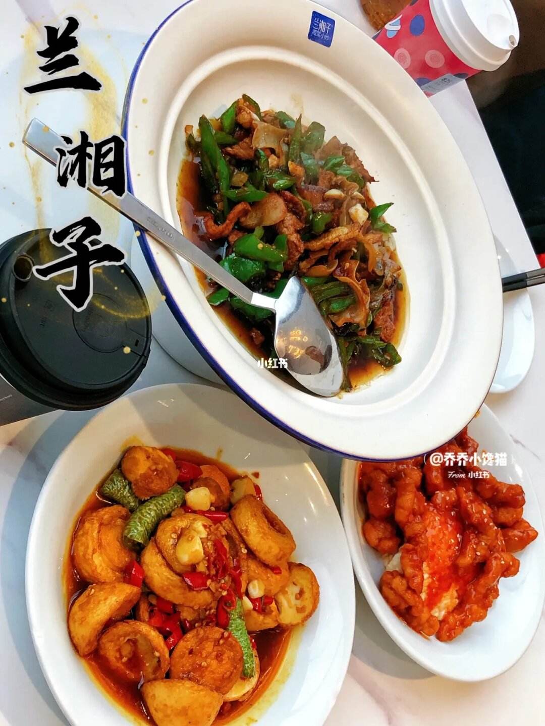 西安湘菜排行榜(西安有名的湘菜馆是哪家)