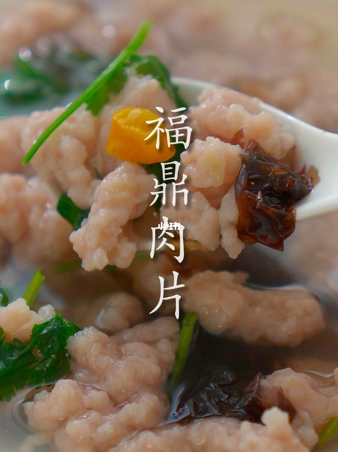 福建特色美食是什么(福建的美食特色是什么)