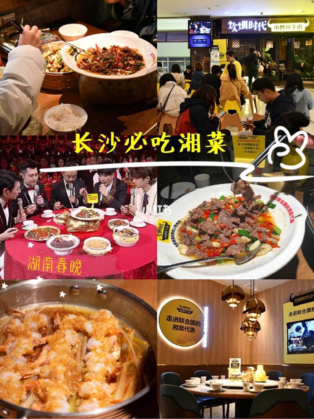 正宗湘菜餐厅(正宗湘菜餐厅名字)