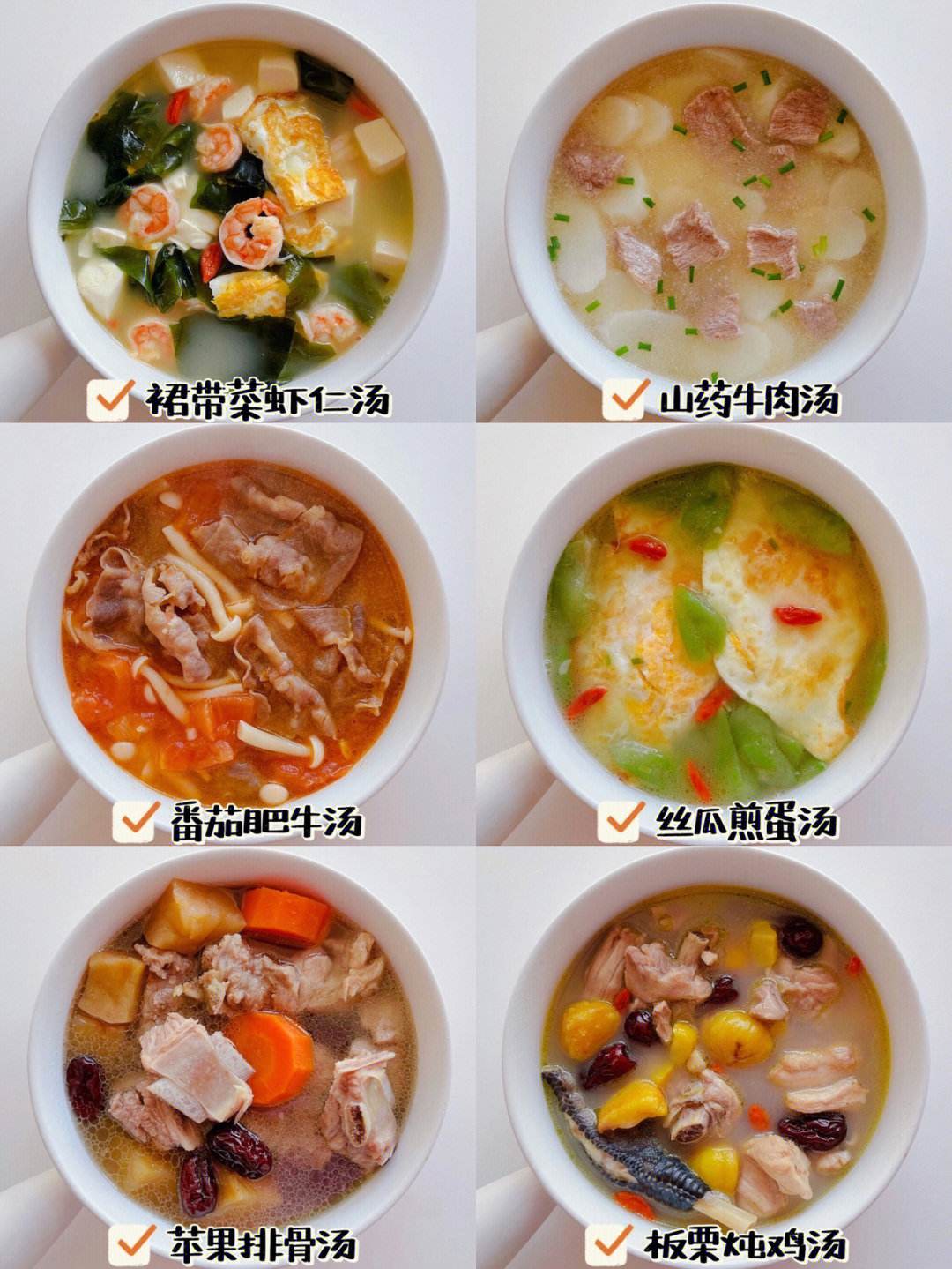 病人清淡营养餐食谱大全及做法(病人清淡营养餐食谱大全及做法图片)