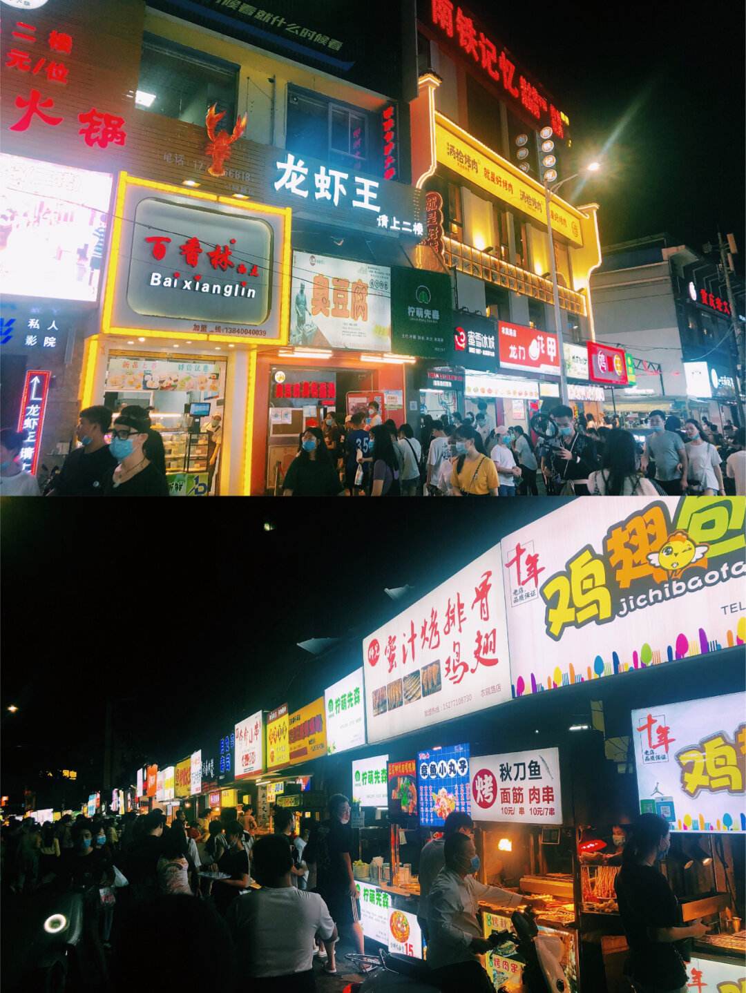 南宁小吃街排行榜前十名(南宁小吃街排行榜前十名店)