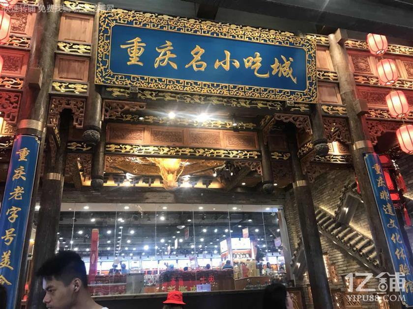 八一小吃街在重庆哪个区(重庆八一小吃街是地铁几号线)