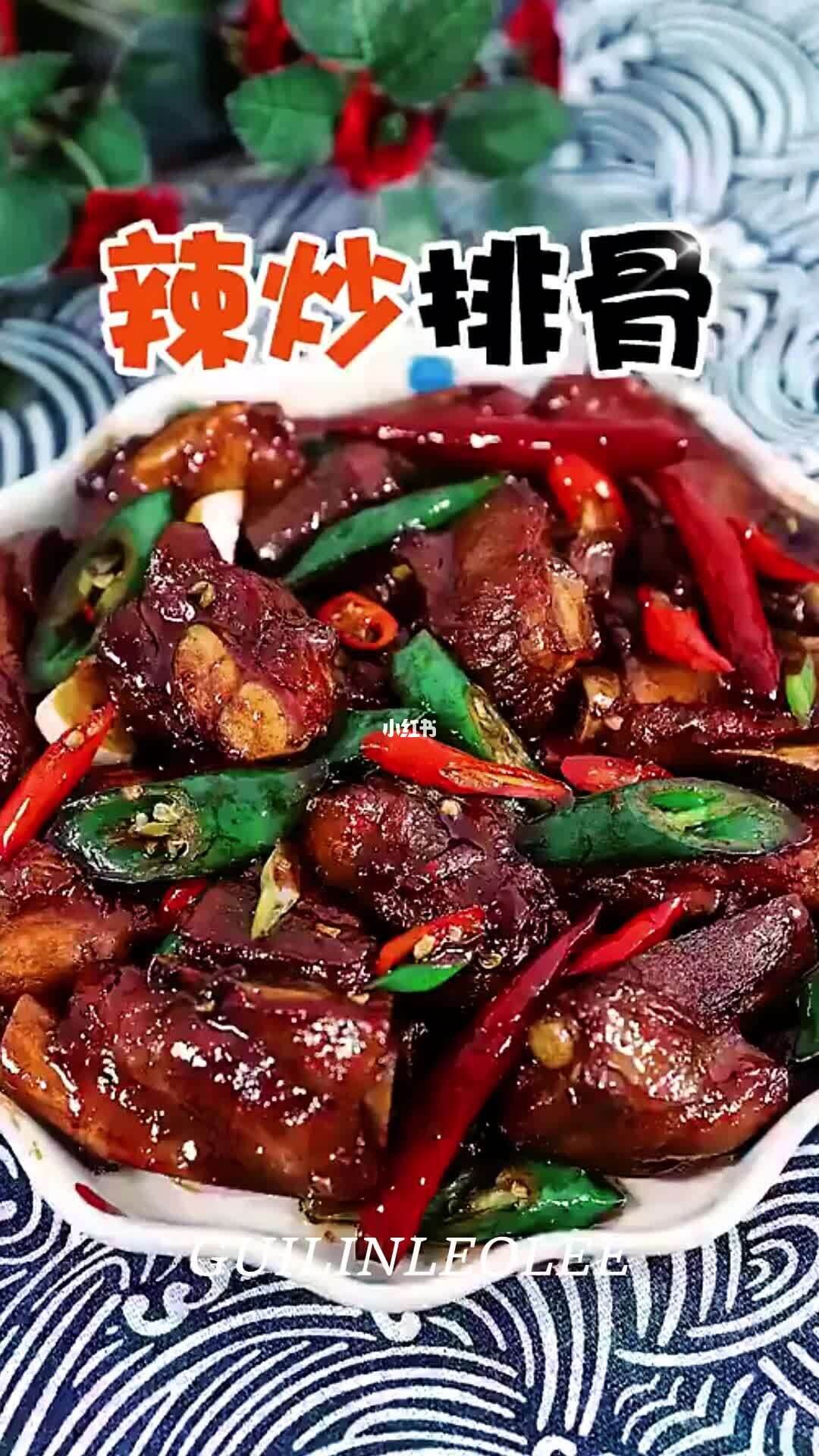 湘菜排骨(湘菜排骨的做法大全家常)