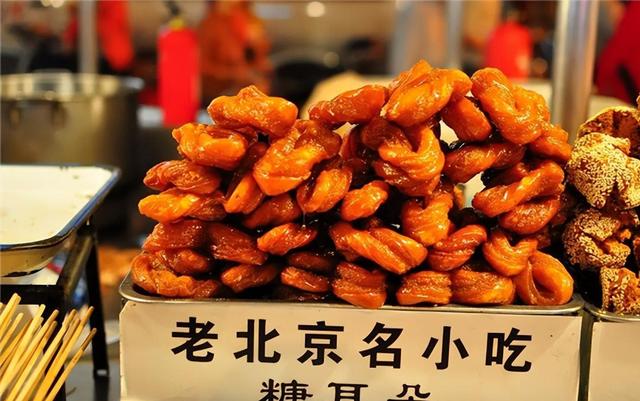 北京的小吃景点(北京的小吃景点图片)