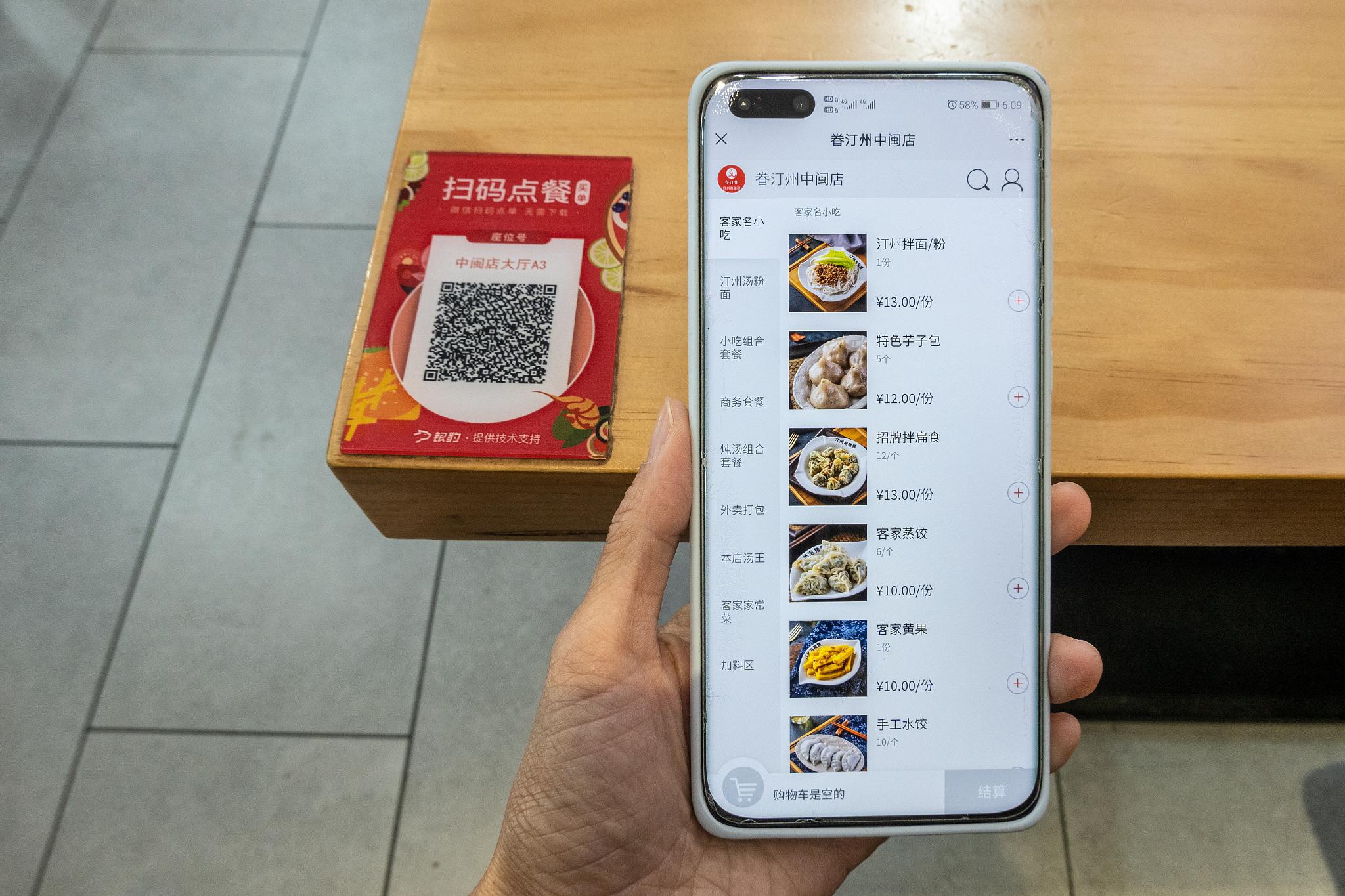 餐饮扫码点单系统(餐饮扫码点单怎么搞)