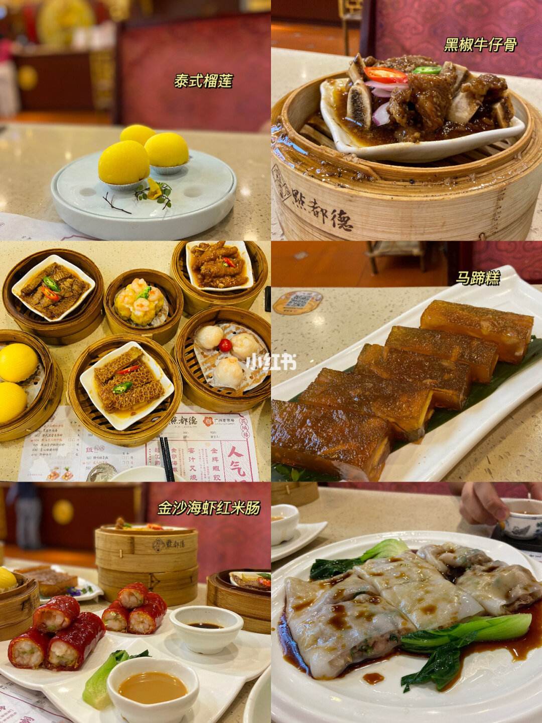 番禺区好吃的美食推荐(番禺区好吃的美食推荐餐厅)