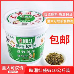 湘菜调料酱(湘菜调料大全及图和名称)