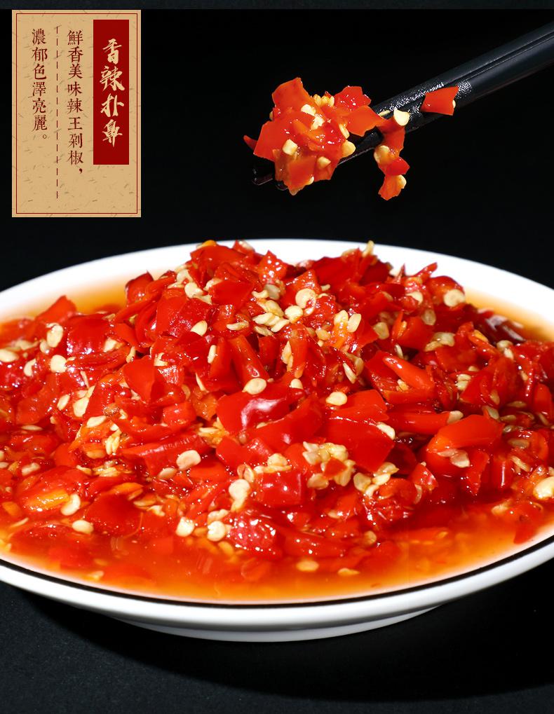 湘菜调料酱(湘菜调料大全及图和名称)