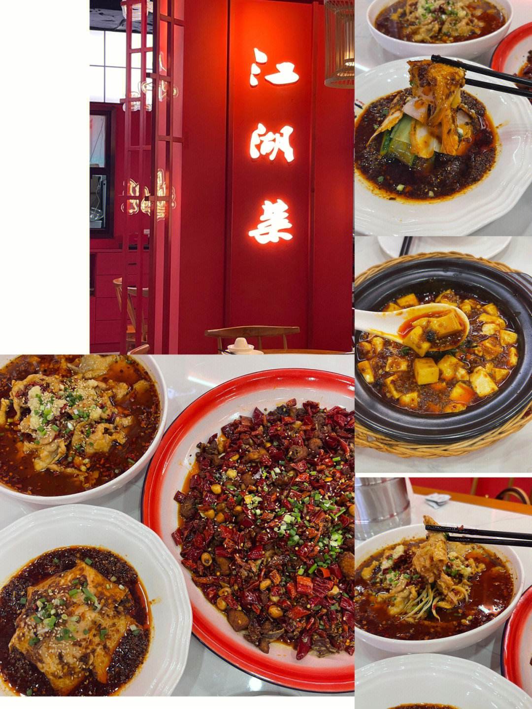 广安川菜馆(广安川菜馆哪家好吃)
