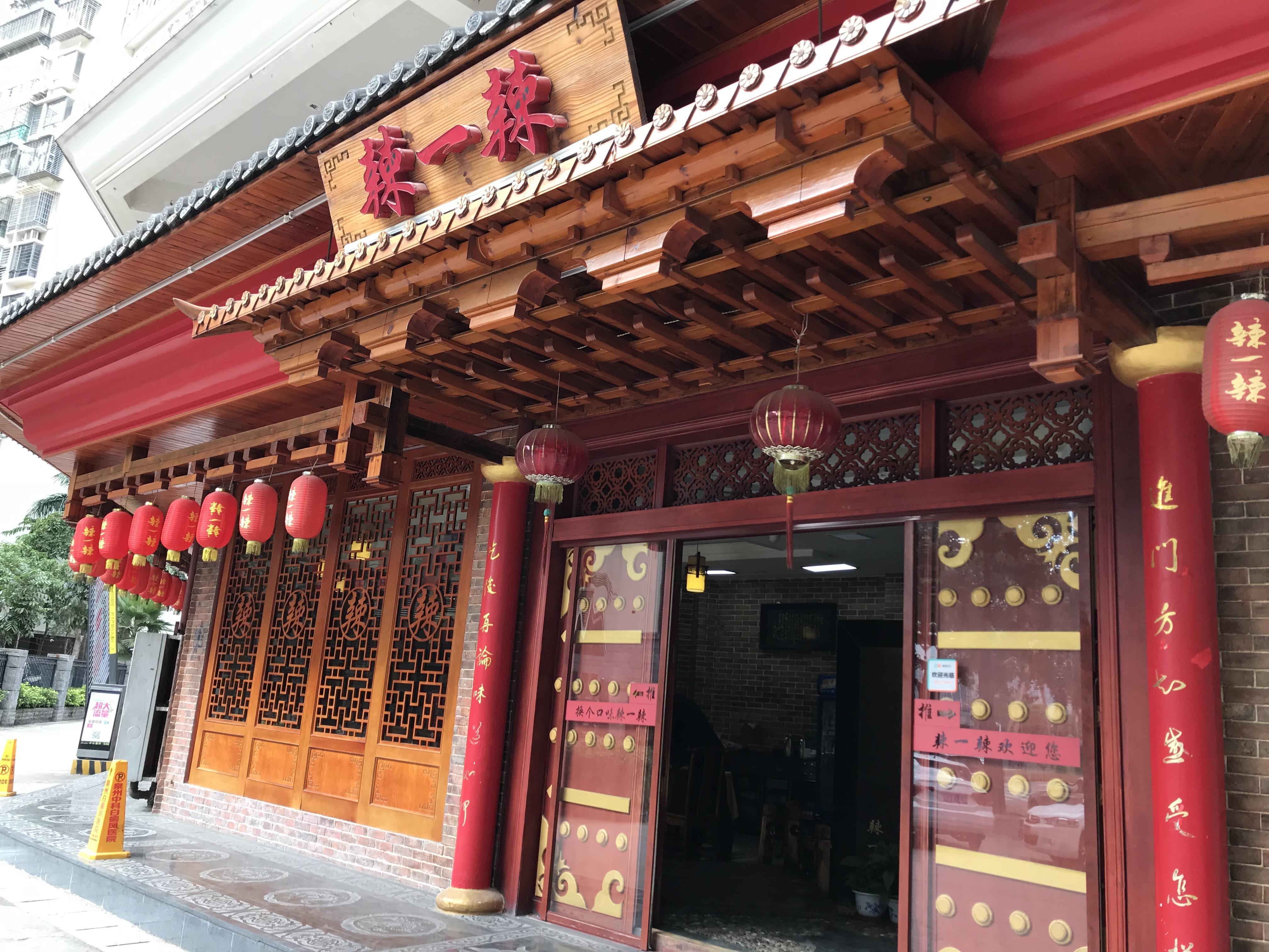 淮南湘菜馆(淮南菜八大经典)