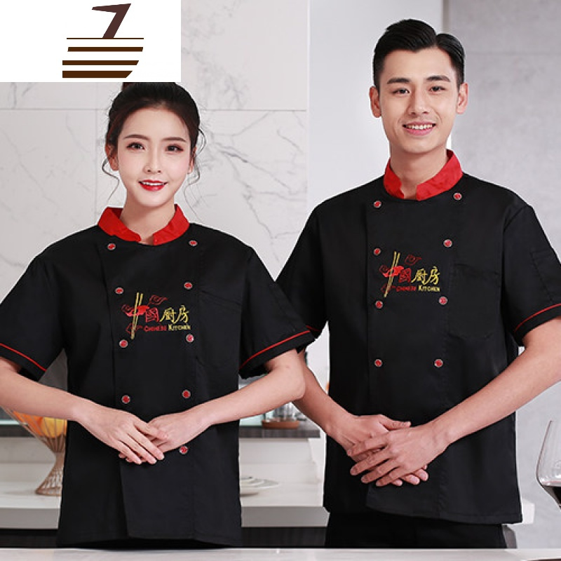 饭店求职厨师(饭店招聘厨师怎么写)