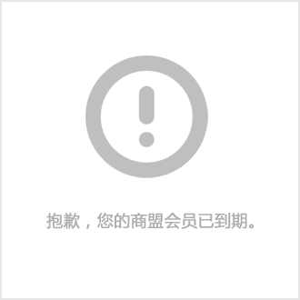 智慧餐饮管理系统官网(智慧餐饮管理系统官网首页)