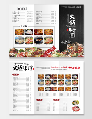 吃火锅菜谱(吃火锅的配菜大全素菜)