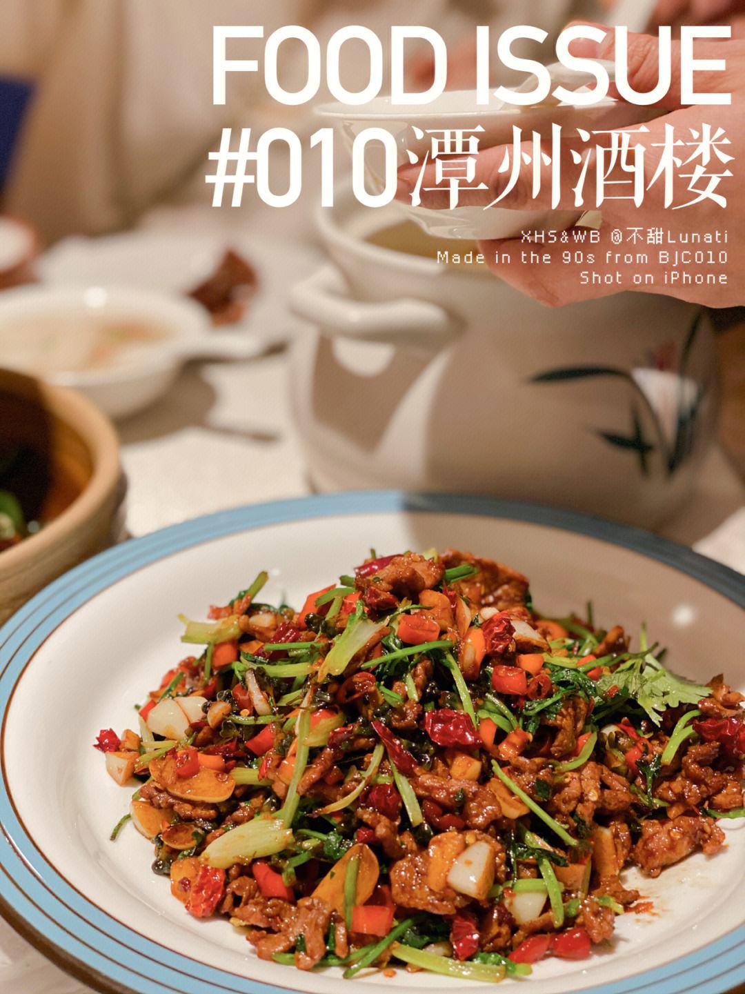 常株潭湘菜馆(常株潭湖湘土菜馆学府店怎么样)