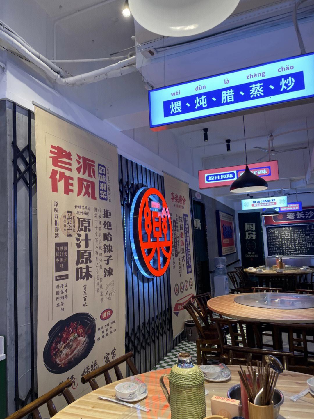 到长沙湘菜餐厅(长沙湘菜餐厅排行榜)