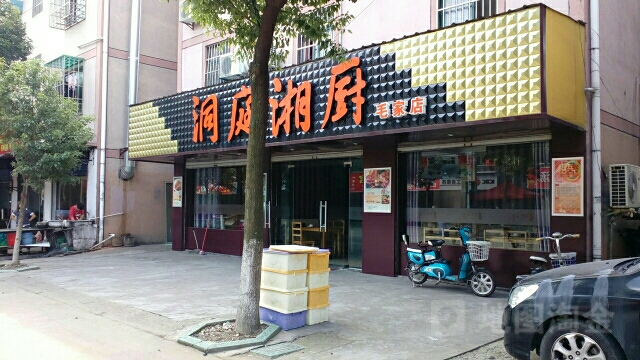 襄阳湘菜馆(襄阳十大名菜饭店)