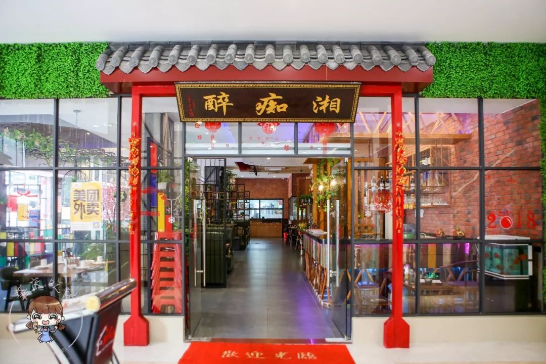 味上湘菜馆总店(味上湘菜馆万达店怎么样)