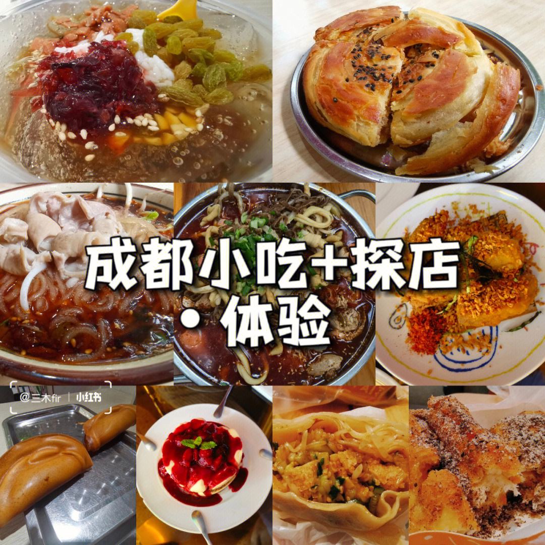 成都小吃铺(成都小吃铺一年能赚多钱)