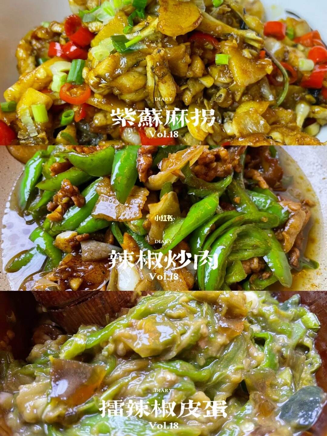爱湘菜(爱碗亭湘菜)