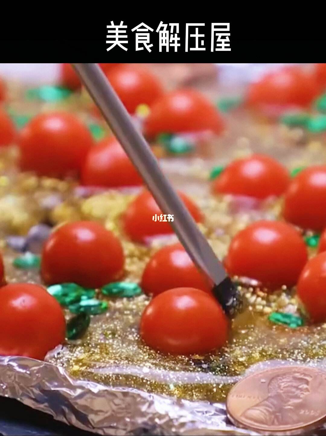 吃美食解压(吃美食解压声控)