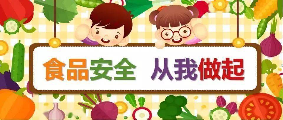成都市餐饮服务提供者食品安全信息平台(成都市餐饮服务提供者食品安全信息平台登录)