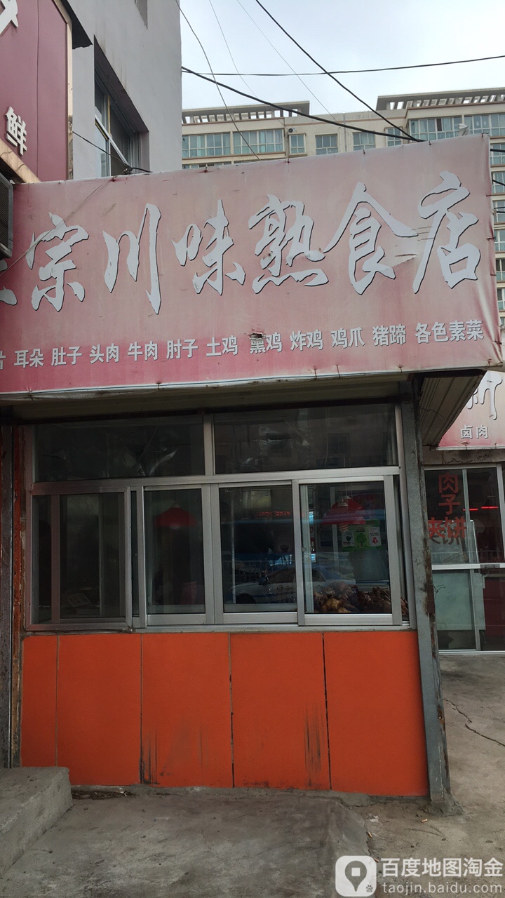 附近正宗川菜馆(附近哪儿有川菜馆)