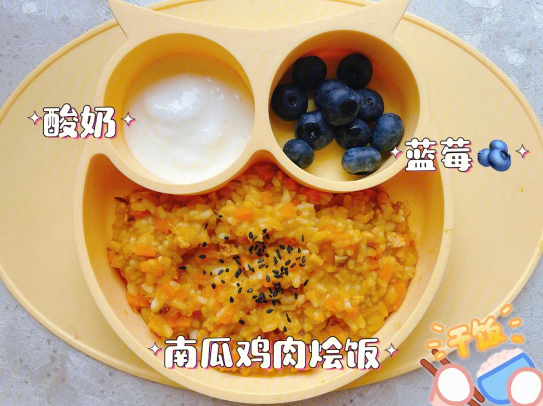 15个月婴幼儿辅食食谱(15个月婴幼儿辅食食谱怎么做)