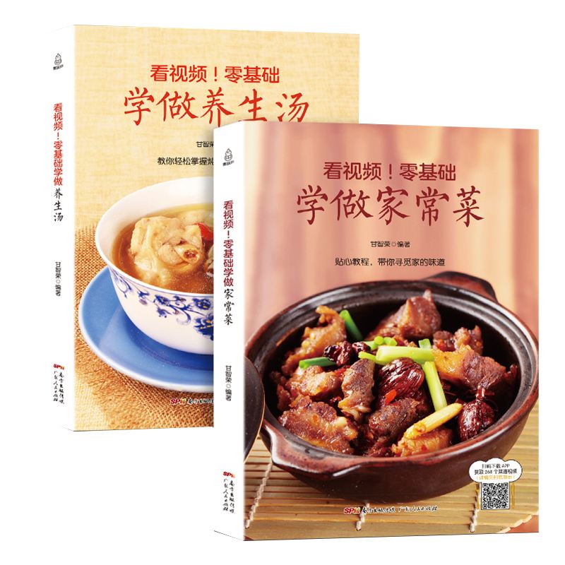 川菜菜谱大全(川菜菜谱大全名字)