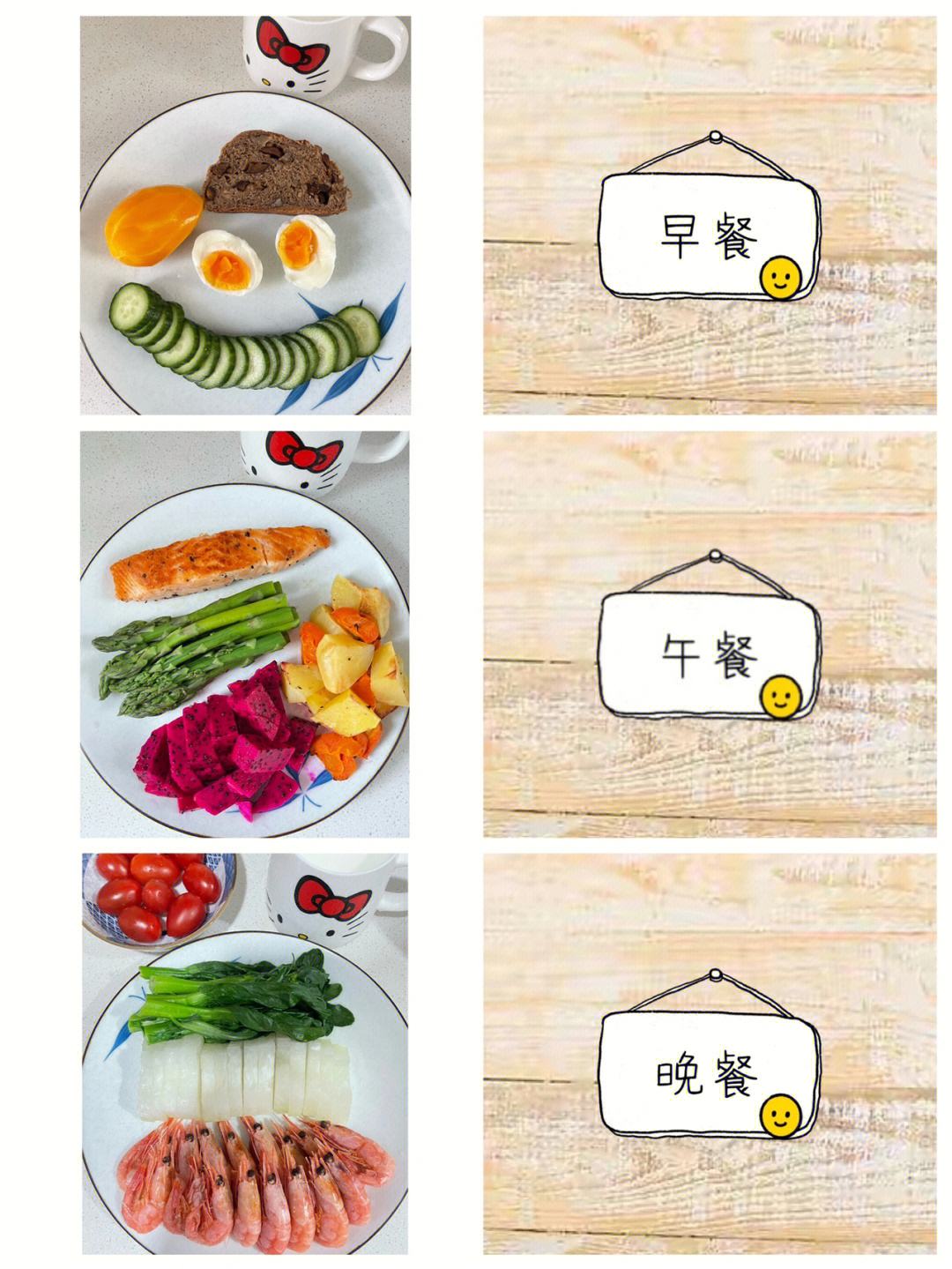 胖孩减肥食谱(胖孩减肥食谱推荐)