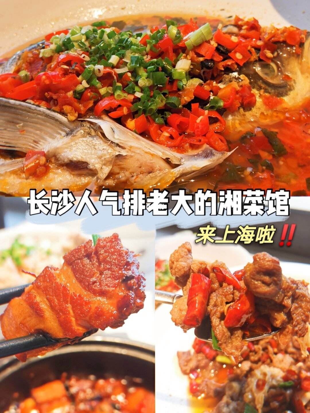 长沙湘菜培训班(长沙哪里有湘菜培训班)