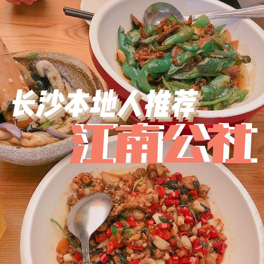 长沙湘菜培训班(长沙哪里有湘菜培训班)