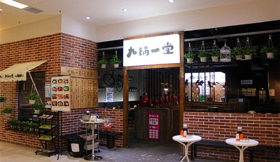 成都川菜厨师招聘(成都川菜厨师招聘网)