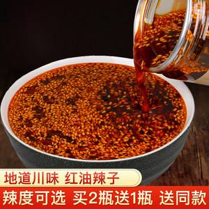 川味凉拌菜调料(川味凉拌菜调料做法)