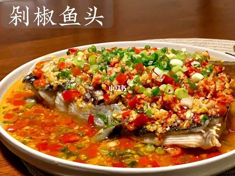剁椒家常菜谱大全家常(剁椒菜谱大全家常做法窍门)